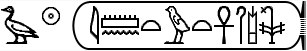 Tutankhamun Hekaiunushema.jpg